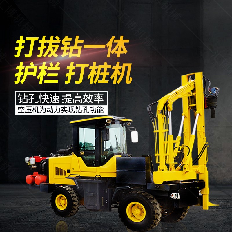 高速護(hù)欄立柱打樁機(jī)，護(hù)欄鉆孔一體機(jī)直銷